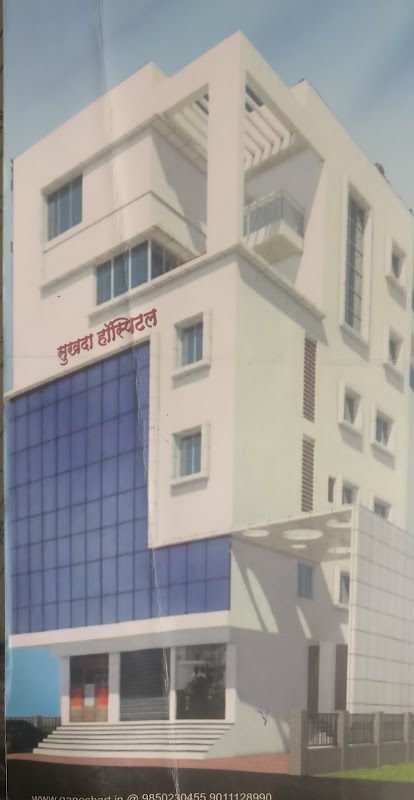 Sukhada Hospital