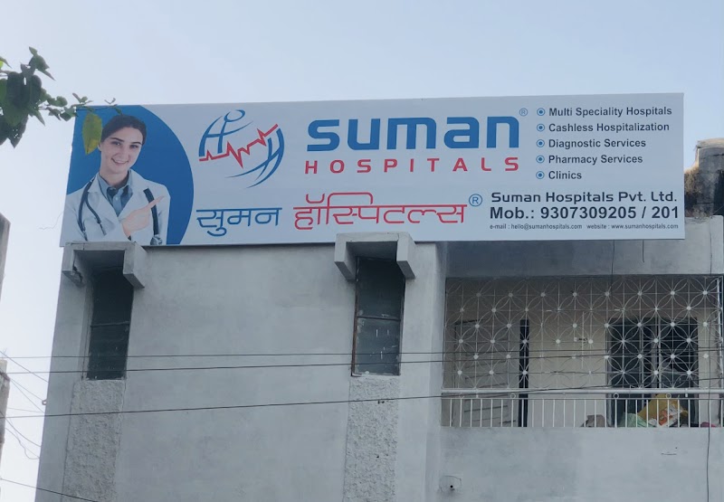 Suman Hospital