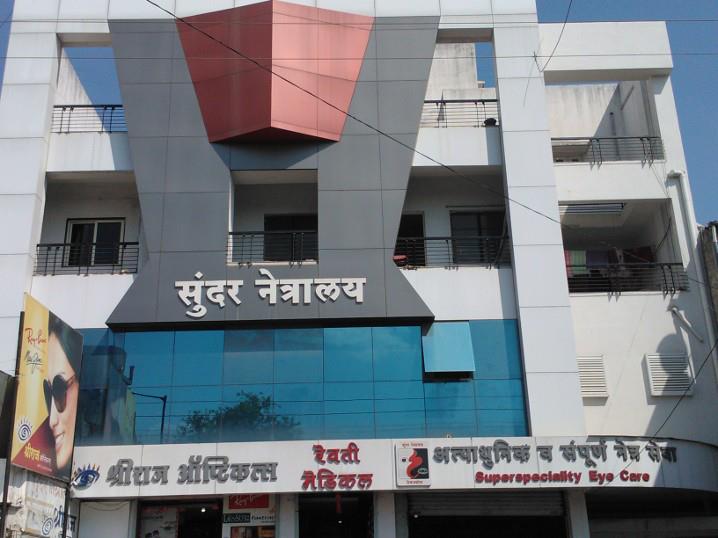 Sunder Netralaya
