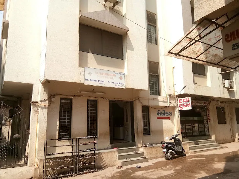Sushrusha Hospital and Maternity