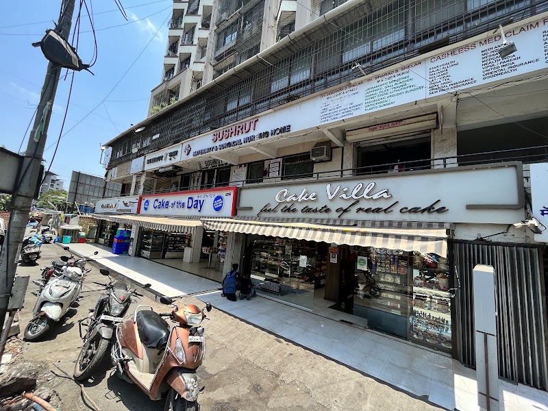 Sushrut Maternity and Surgical Nursing Home