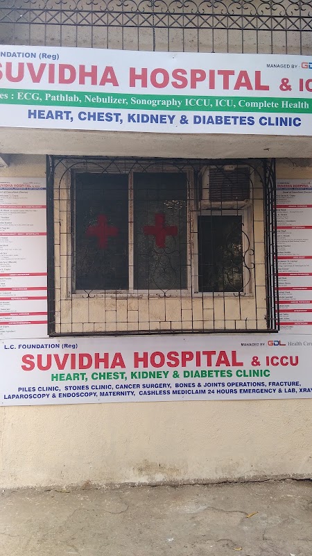 Suvidha Hospital and ICCU