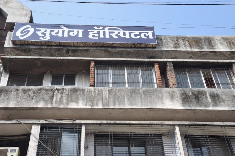 Suyog Hospital Nashik