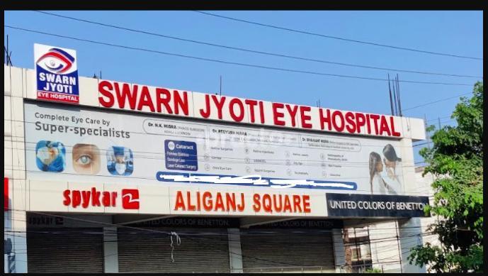 Swarnjyoti Eye Hospital