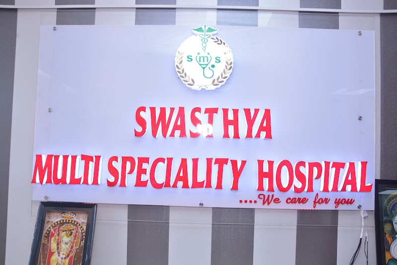 Swasthya Multi Speciality Hospital Pvt. Ltd.