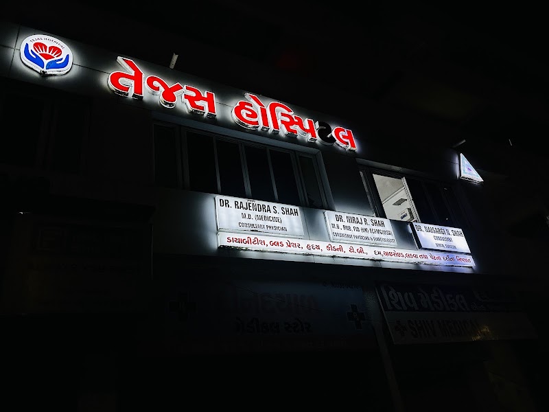 Tejas Hospital Vadodra