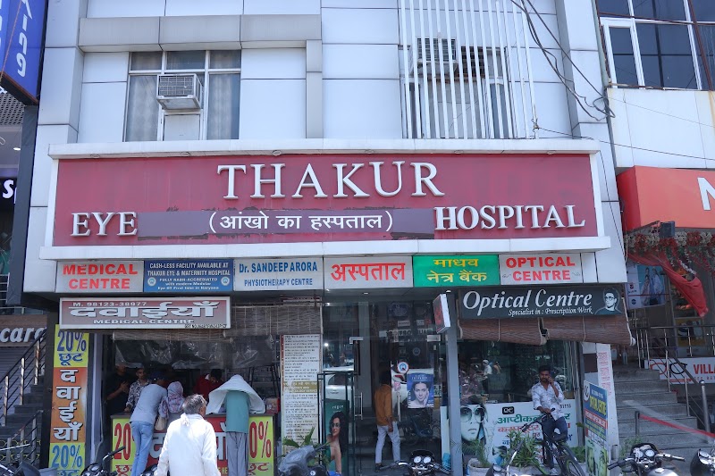 Thakur Eye & Maternity Hospital