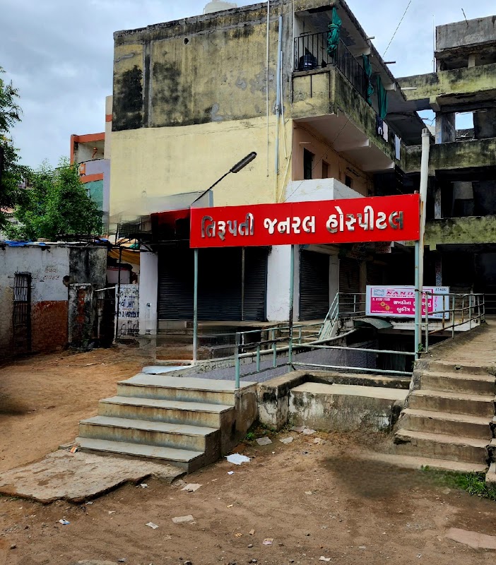 Tirupati General Hospital Ahmedabad