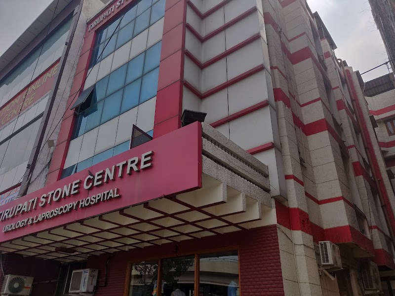 Tirupati Stone Centre & Hospital