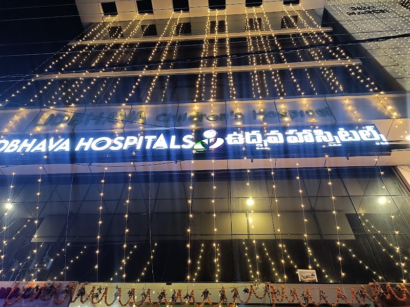 Udbhava Children's Hospital