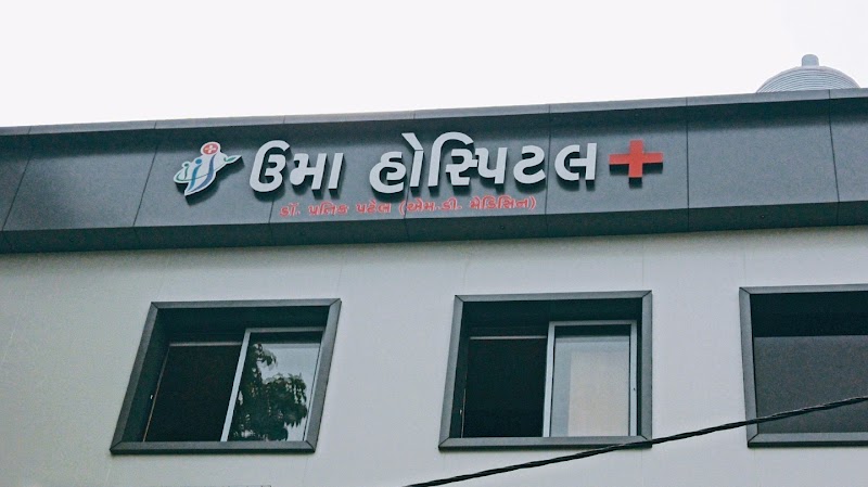 Uma Hospital