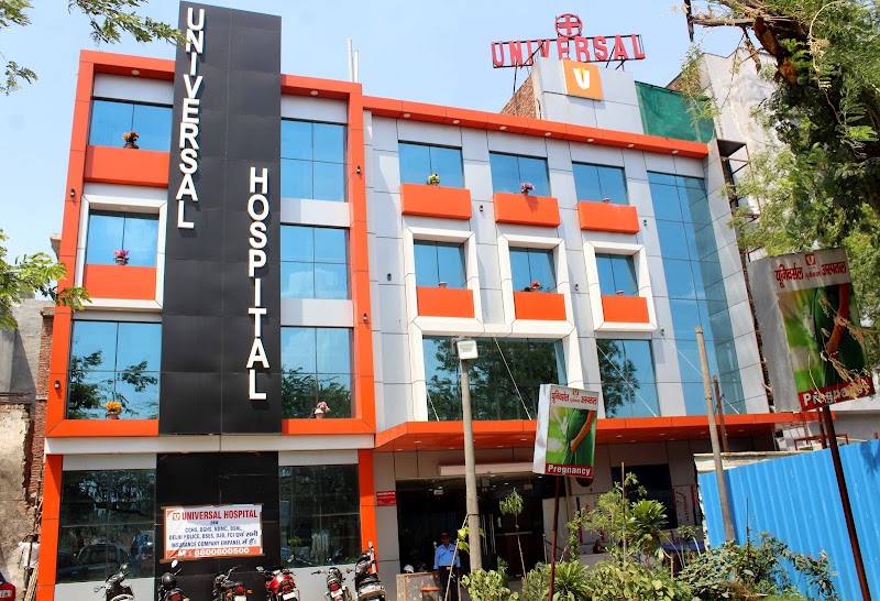 Universal Hospital