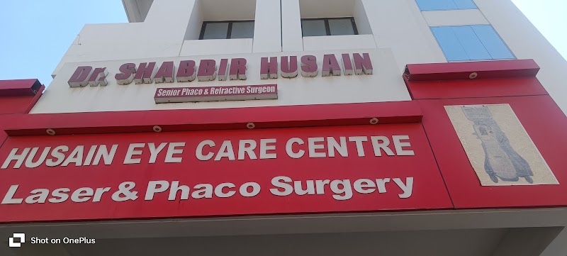 Vasan Eye Care Hospital