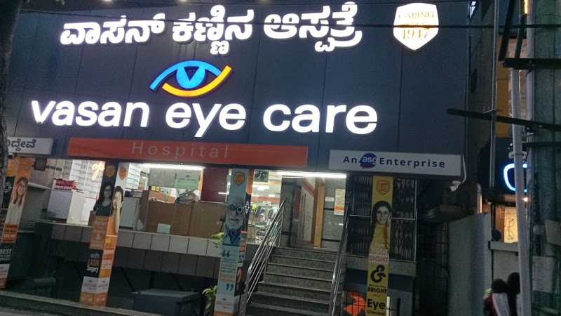 Vasan Eye Care Hospital Banaswadi