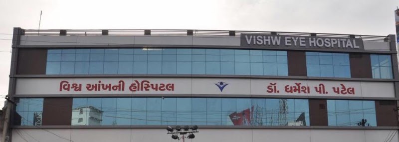 Vasan Eye Care Hospital Mehsana