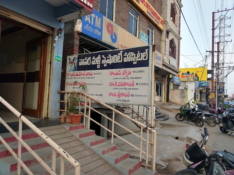 Vasara Multi Speciality Hospital