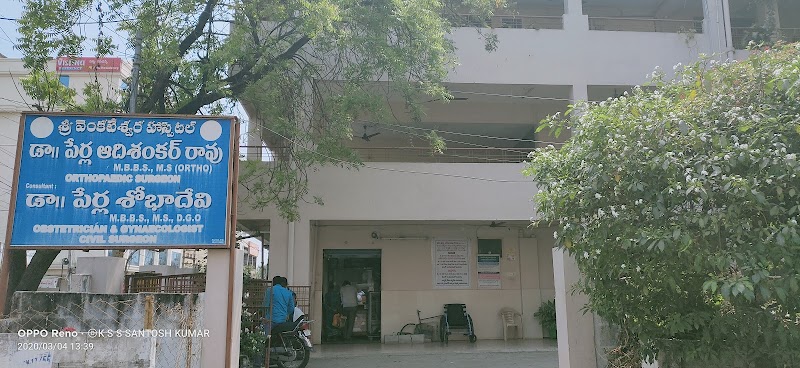 Venkateswara Hospital