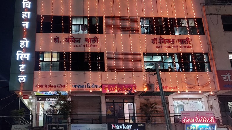 Vihan Hospital