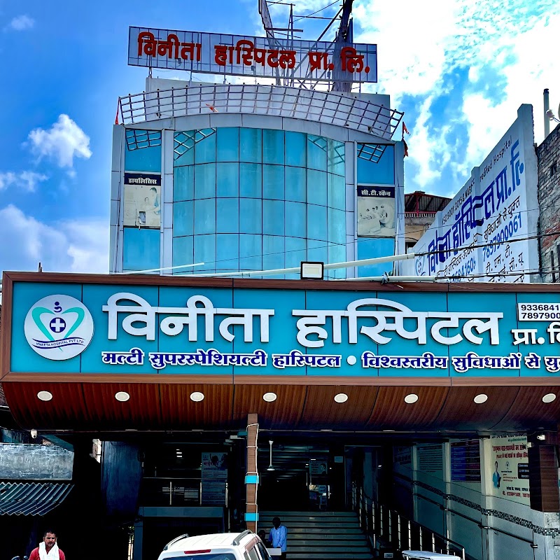 Vineeta Hospital Pvt. Ltd.