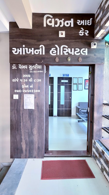 Vision Eye Care Hospital