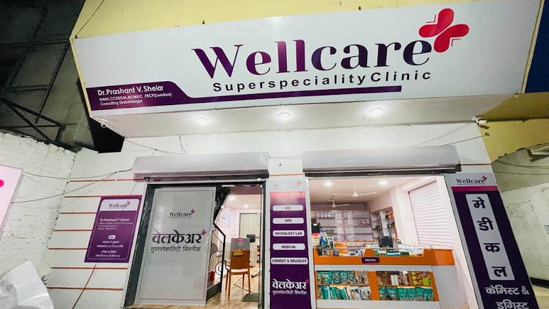 Wellcare Super Speciality Clinic