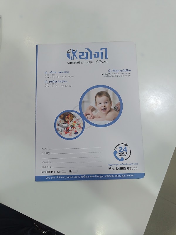 Yogi Children Hospital and NICU PICU