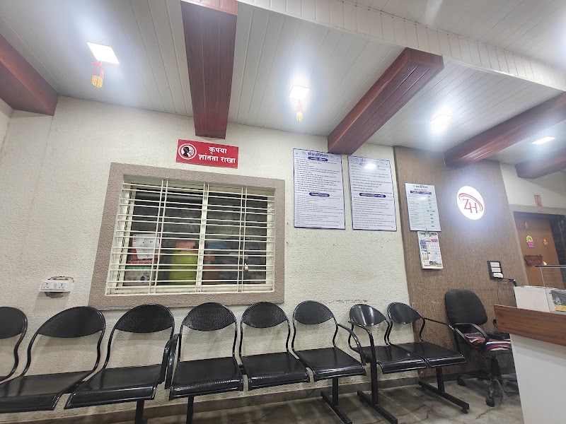 Zawar Hospital
